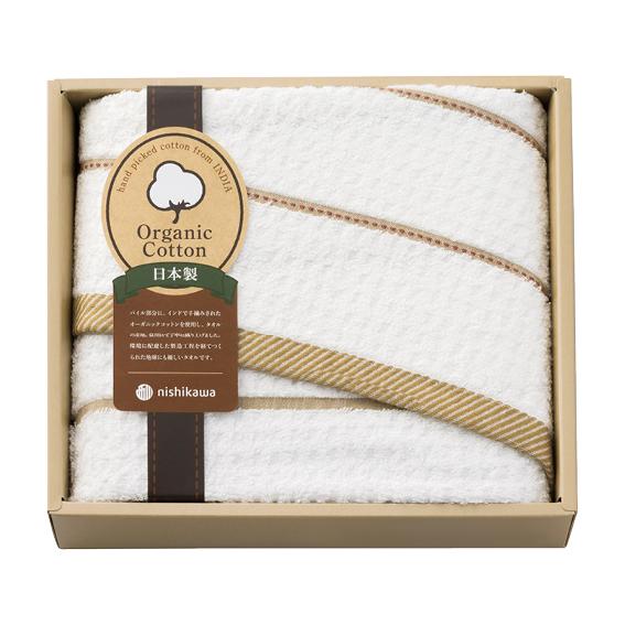 ニシカワ オーガニックコットン バスタオル  TT83253505