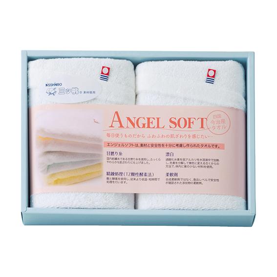 NISSHINBO三ツ桃 エンジェルソフト 今治フェイスタオル2枚セット  AS-6225