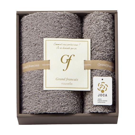 グランフランセヌーベル オーガニックコットン ロングパイル タオルセット  GFG10400GE