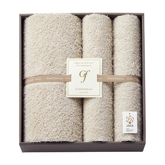 グランフランセヌーベル オーガニックコットン ロングパイル タオルセット  GFG11000IV
