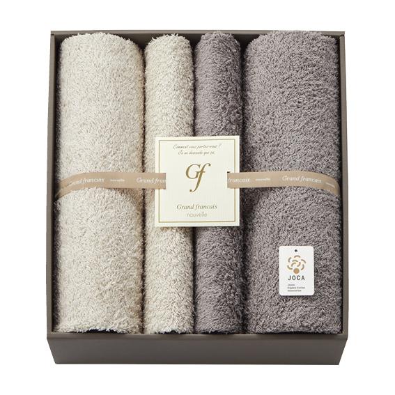 グランフランセヌーベル オーガニックコットン ロングパイル タオルセット  GFG11500