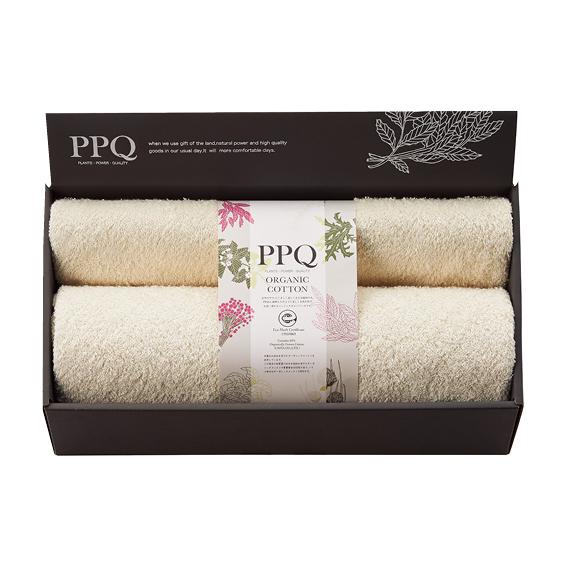 PPQ オーガニックコットン タオルセット  PPQE1040N