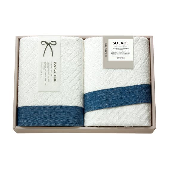 SOLACE〈ソラス〉 日本製 バスタオル2枚セット  83050