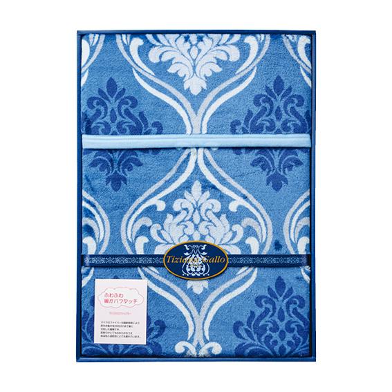 ふわふわあったか毛布 ブルー TGM-3050BL