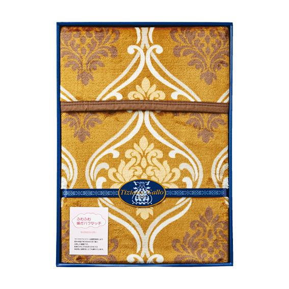 ふわふわあったか毛布 ベージュ TGM-3050BE