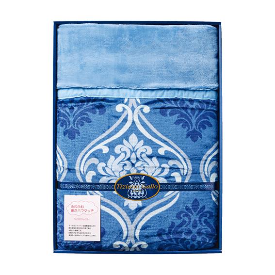 ふわふわあったかわた入り毛布 ブルー TGM-3010BL