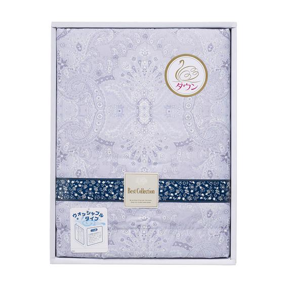 洗えるダウンケット パープル BWUF2010PU