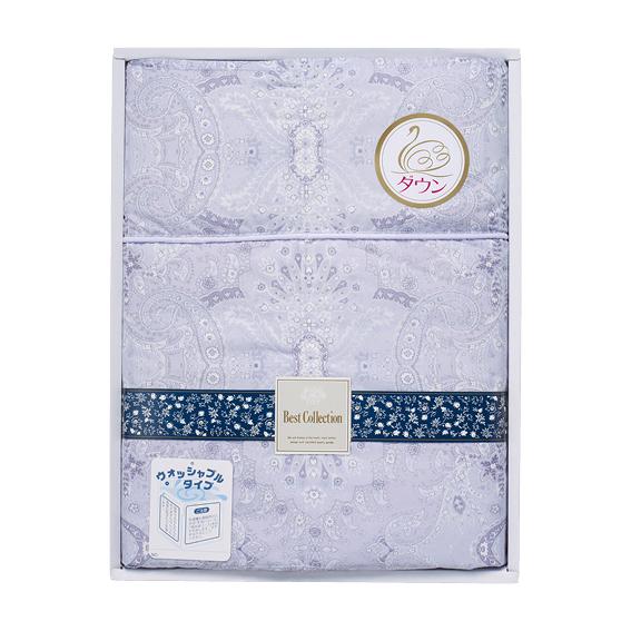 洗えるダウンケット パープル BWUF2020PU