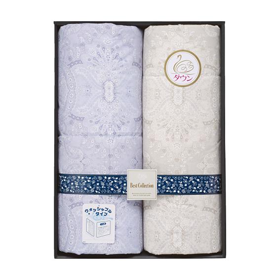 洗えるダウンケット2枚セット  BWUF2200