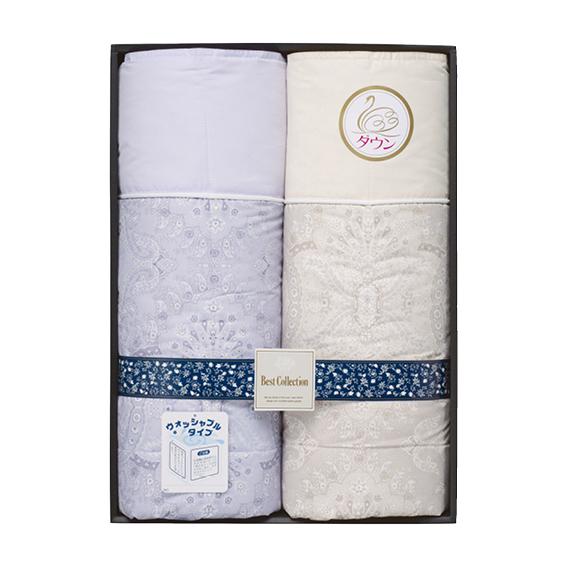 洗えるダウンケット2枚セット  BWUF2300