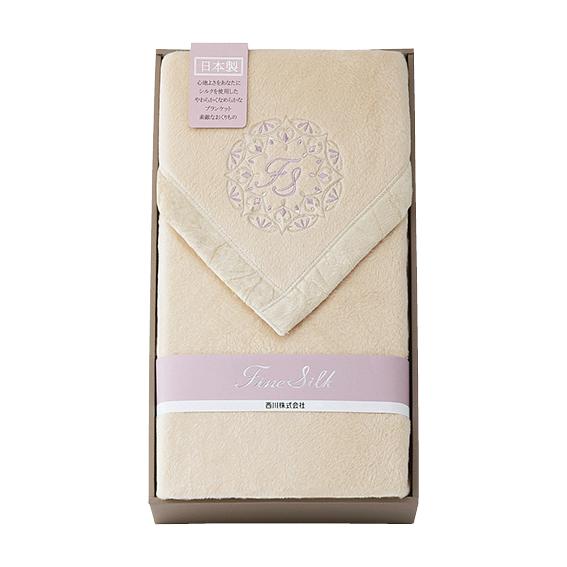 ニシカワ シルク毛布（毛羽部分）  FQ82034000