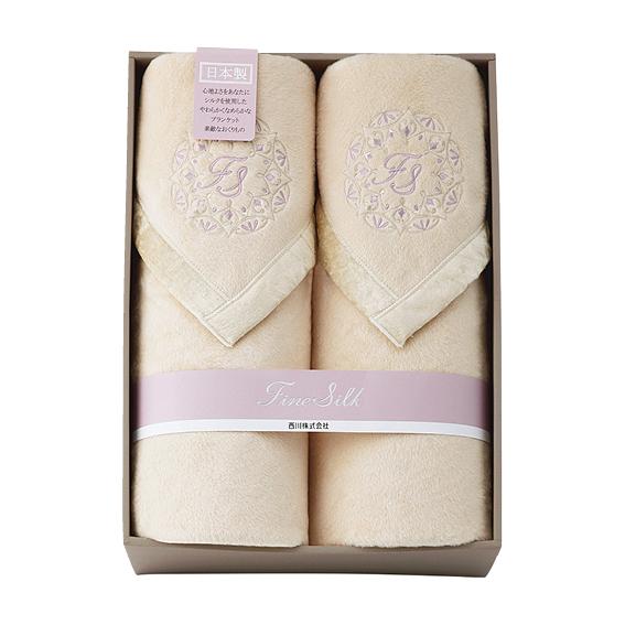 ニシカワ シルクコットンリバーシブル毛布（毛羽部分）2枚セット  FQ82054000