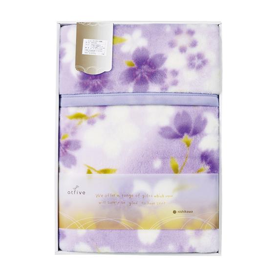 ニシカワ ニューマイヤー毛布 ブルー 82210000B