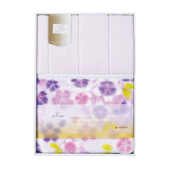 ニシカワ 衿付きニューマイヤー毛布 ブルー 82150000B