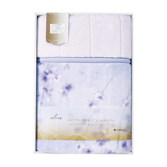 ニシカワ 衿付きマイヤー合わせ毛布 ブルー 82020000B