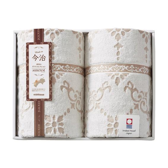 ニシカワ 今治製タオルケット2枚セット  RR82020002