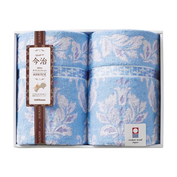 ニシカワ 今治製タオルケット2枚セット  RR82030002