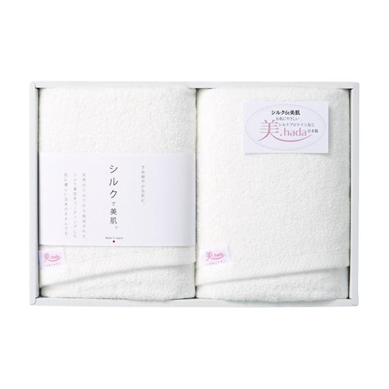 美.hada シルクプロテイン ハーフバスタオル2枚セット  BS-4000