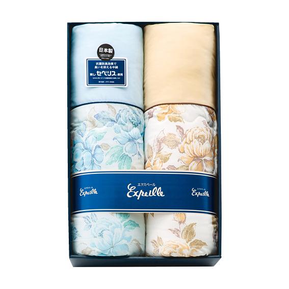 抗菌防臭わた使用 クリーン肌布団2枚セット  S2415