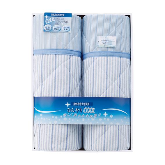 ひんやり涼感キルト肌掛け布団2枚セット  CP-8121