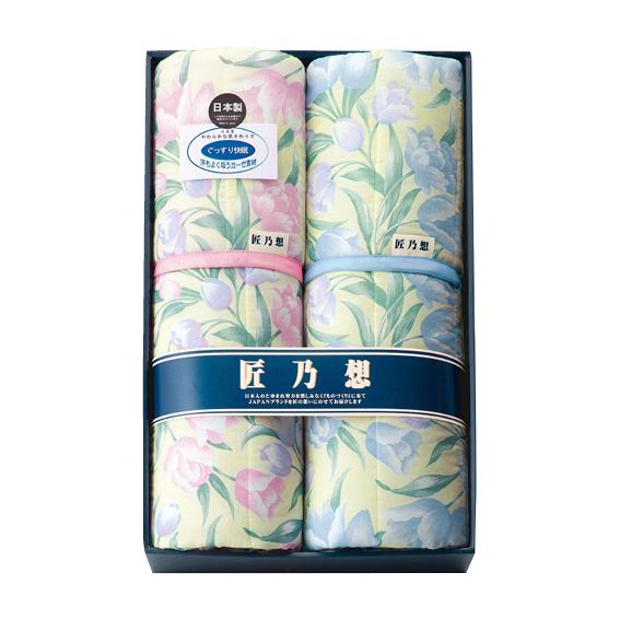 匠乃想 愛知三河綿紗キルトケット2枚セット  MS7100