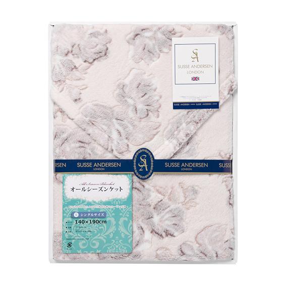 スッセアンデルセン オールシーズンケット ピンク SA4061PI