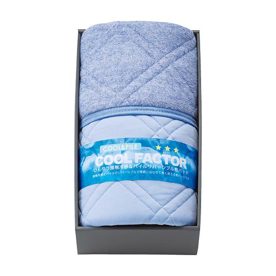 クールファクター 接触冷感&amp;パイル リバーシブル敷パッド  CVCF4050