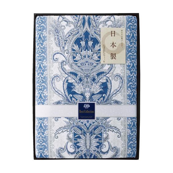 日本製 ウール10%入り合掛け布団 ブルー BW-1219-B