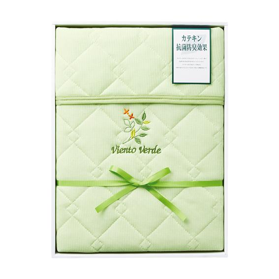 カテキン加工 さわやかニットワッフル敷パッド  VV-2500