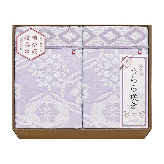 今治 うらら咲き タオルケット2枚セット  ITU66150