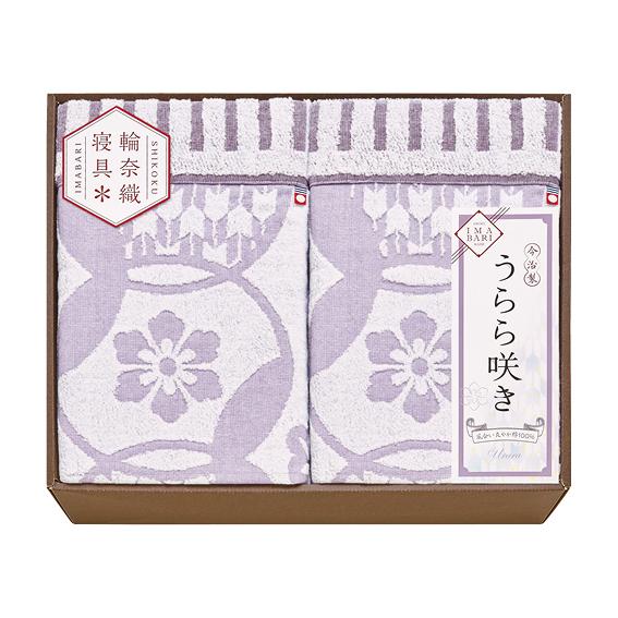 今治 うらら咲き タオルケット2枚セット  ITU66200