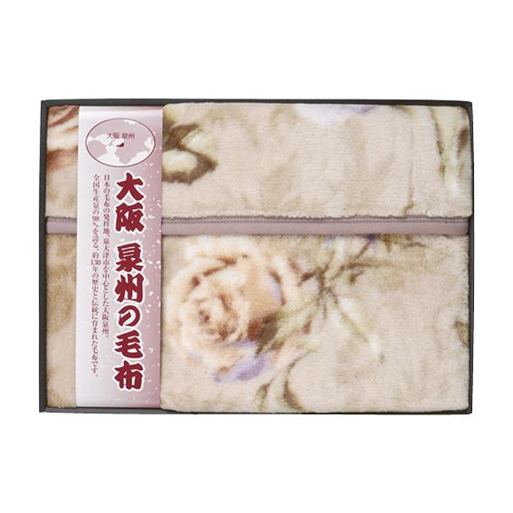 大阪泉州の毛布 ニューマイヤー毛布  SNA-108