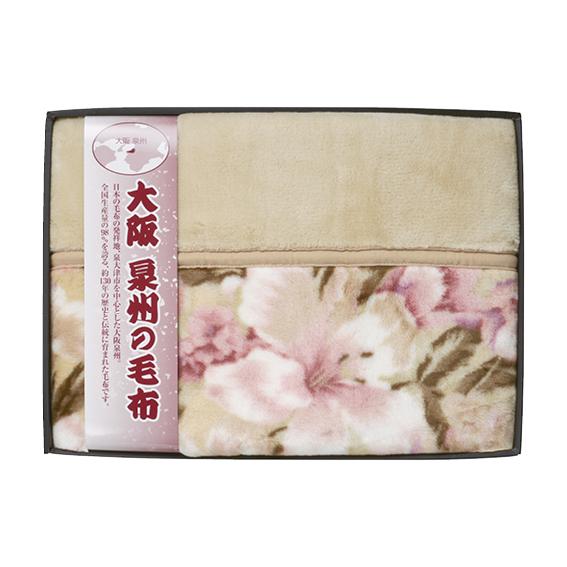 大阪泉州の毛布 衿付きニューマイヤー毛布  SNA-128