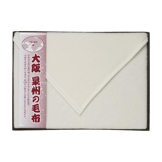大阪泉州の毛布 ウール毛布（毛羽部分）  SNW-121