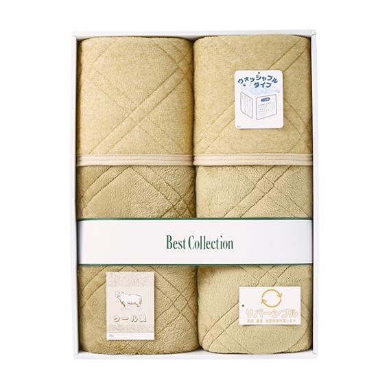 ウール30%入り 洗えるリバーシブル敷パッド2枚セット  SP-1266