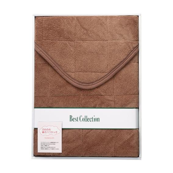 フィルケアわた使用 ふわふわタッチ敷パッド  FWT-1950