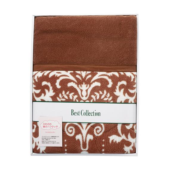 フィルケアわた使用 ふわふわタッチ衿付きわた入り毛布  FWT-1910