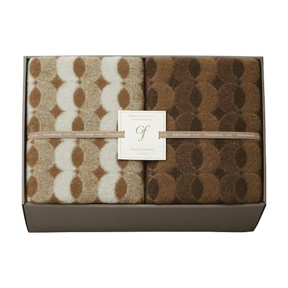 グランフランセヌーベル ウール毛布2枚セット  GFN8503