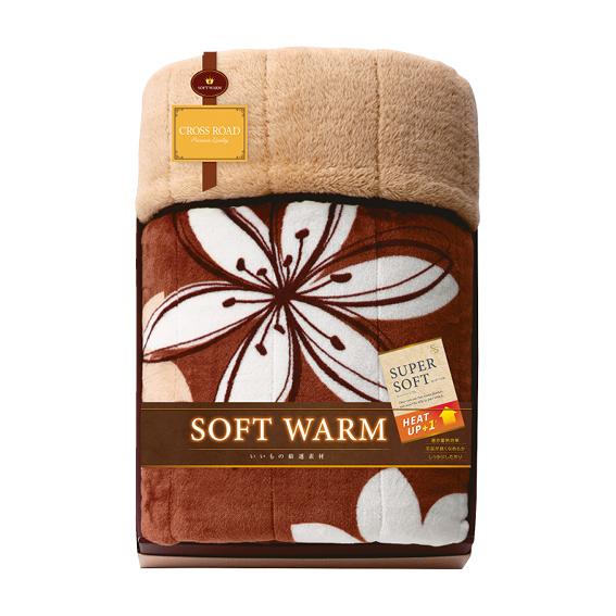 SOFT WARM あったか遠赤 極ふわ合せ綿入毛布  24100