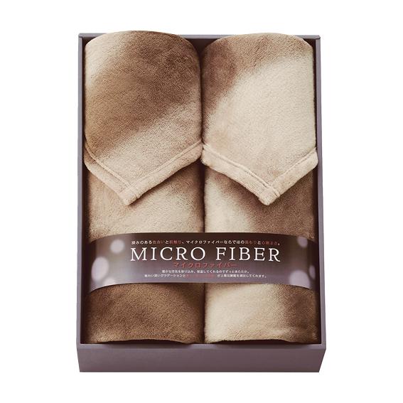 オーロラプリント マイクロファイバー毛布2枚セット  MCV553