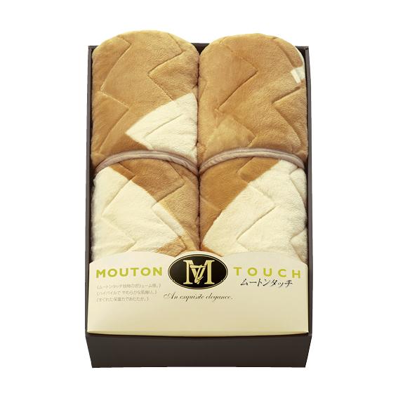 ムートンタッチ 敷パッド2枚セット  MTV82003