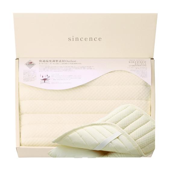 シンクエンス アウトラストR枕パッド&amp;ウォッシャブル枕  SCL90551