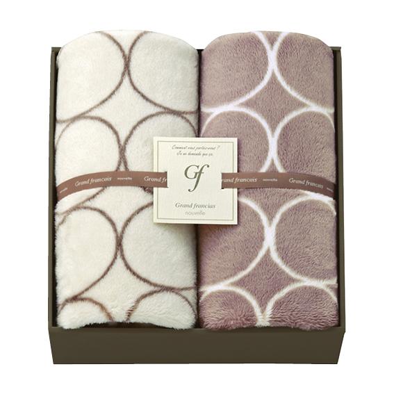 グランフランセヌーベル ひざ掛け2枚セット  GFN9060