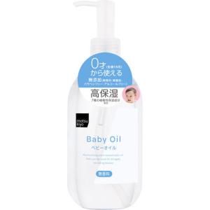 ｍａｔｓｕｋｉｙｏ ベビーオイル 無香料 350mL