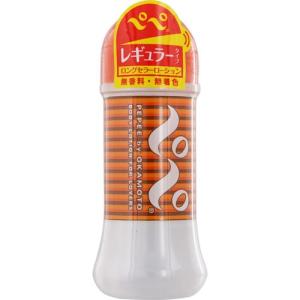 オカモト 200ML ペペ クリアータイプ 無香料・無着色