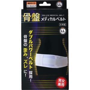 骨盤メディカルベルトLLサイズ ホワイト 1個