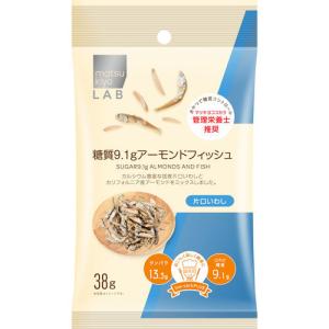 matsukiyoLAB 糖質9．1gアーモンドフィッシュ 38g