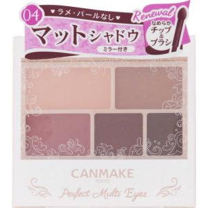 井田ラボラトリーズ キャンメイク パーフェクトマルチアイズ０４ クラシックピンク マツモトキヨシ Yahoo 店 通販 Yahoo ショッピング