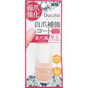 デュカート 自爪補強コート マットタイプ 7mL