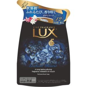 LUX（ラックス） ボディソープ エンチャント フォーエバー つめかえ用 300g